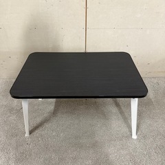 【31】黒の長方形座卓 白い脚