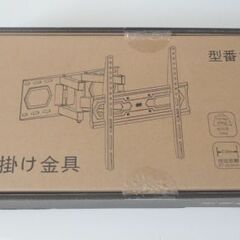 USX MOUNT 壁掛けテレビ 金具 32-70インチ対応 フ...