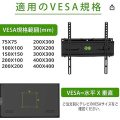 USX MOUNT 壁掛けテレビ 金具 32-70インチ対応 フルモーション式 テレビ壁掛け金具 耐荷重50kgの画像