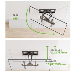 USX MOUNT 壁掛けテレビ 金具 32-70インチ対応 フルモーション式 テレビ壁掛け金具 耐荷重50kgの画像