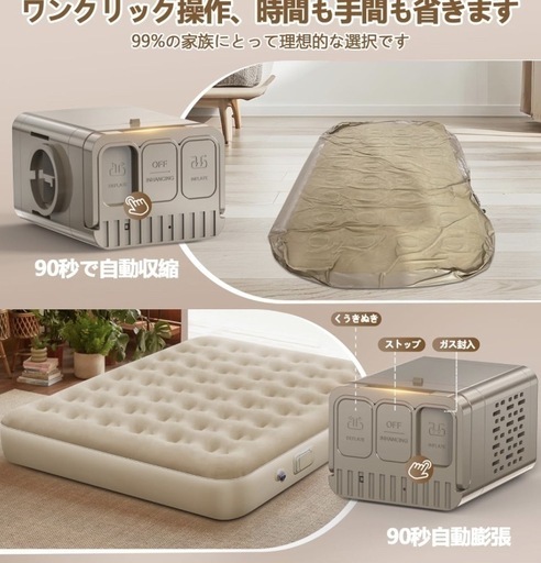 ✨お渡し決定✨　エアーベッド 電動 ポンプ内蔵 シングル 電動エアーベッド WEIDUOYI キャンプ マット 【25cm極厚&耐荷重
