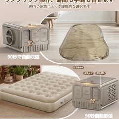 ✨お渡し決定✨　エアーベッド 電動 ポンプ内蔵 シングル 電動エアーベッド WEIDUOYI キャンプ マット 【25cm極厚&耐荷重150kg＆90秒膨らむ】の画像