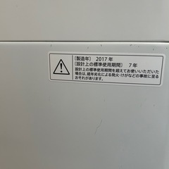 洗濯機の画像
