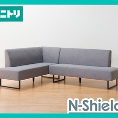傷、汚れに強いNシールドファブリックソファ