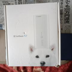 softbank   air waifi