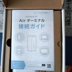softbank   air waifiの画像