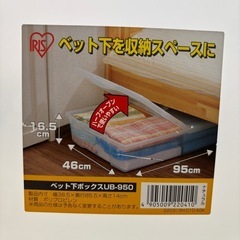 【お取引先決定】衣装ケース3つセットの画像