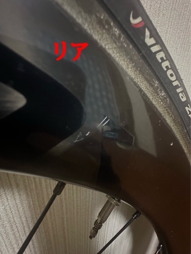 ロバールカーボンホイールcl64 リムブレーキクリンチャー前後