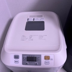 中古】ホームベーカリーを格安/激安/無料であげます・譲ります｜ジモティー