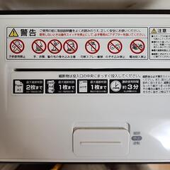 Nakabayashi HES-T01 電動シュレッダーの画像