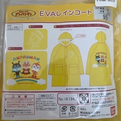 アンパンマン レインコート95cmの画像