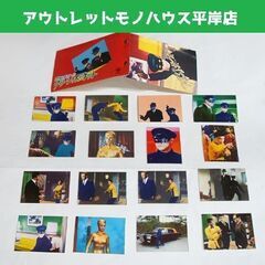 昭和レトロ ブルース・リーのグリーン・ホーネット 山勝 ミニカー...