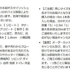 ★クッションフロアシート【木目調】ホワイト色系＜ ワイドプラム (グレー) ＞の画像