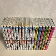 終末のハーレム　全巻