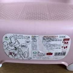 踏み台　ステップ2段　ミッキーの画像