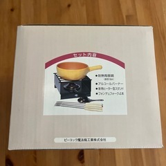 チーズフォンデュセット（未開封）の画像
