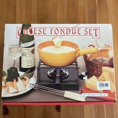 チーズフォンデュセット（未開封）