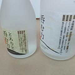 芋焼酎3本セット(未開封)の画像