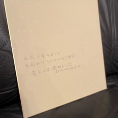 すずめ　手書き　和風　日本画の画像