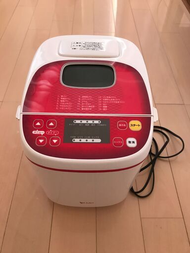 自動ホームベーカリー(1斤用) HBS-100