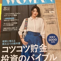 雑誌3冊の画像