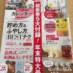 雑誌3冊の画像
