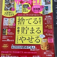 雑誌3冊の画像
