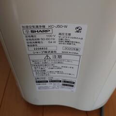 SHARP加湿空気清浄機　2020年製の画像