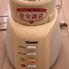 象印 ZOJIRUSHI ミキサー BM-HE08型の画像