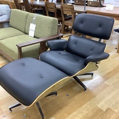 【トレファク ラパーク岸和田店】ラウンジチェアー　入荷しました。