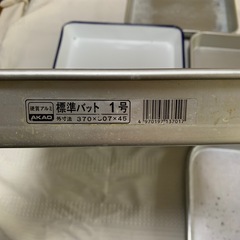 バット5種類の画像