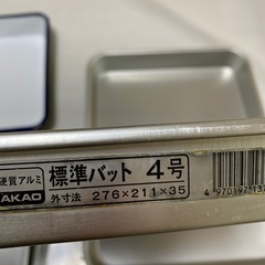 バット5種類の画像