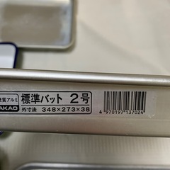 バット5種類の画像