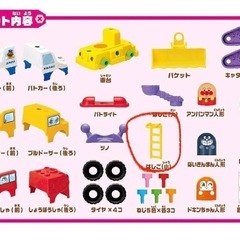 アンパンマン ねじねじ 知育玩具の画像