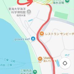 2月12日(水)三保で一緒にごみ拾いしませんか？♫４ - 静岡市
