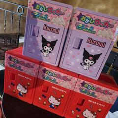 キティ、クロミ、おかしロッカー