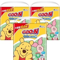 【パンツ Mサイズ】グーン ぐんぐん吸収パンツ (6~12kg)...