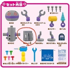 アンパンマン ねじねじ 知育玩具の画像
