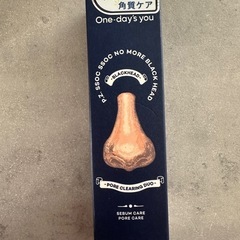 新品未使用⭐︎ワンディズユー　ノーズピーリング100ml