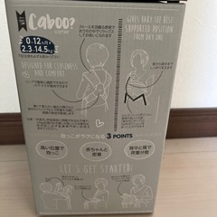 ピジョン カブーキャリア 抱っこ紐の画像