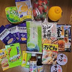 [ありがとうございました]