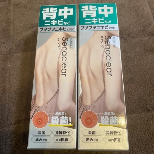 新品未開封　セナクリア