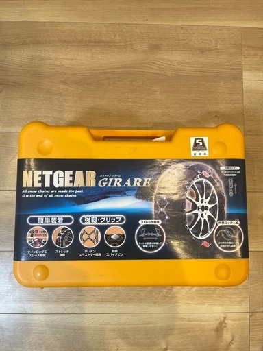 【未使用品】自動車用タイヤチェーン