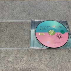 ホップ・ステップ・アップル レンタルCDの画像