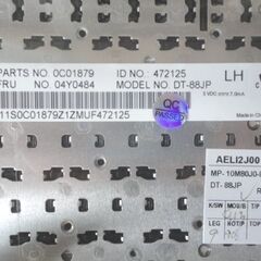 LENOVOノートパソコン用純正キーボード　E11、E12、E1...