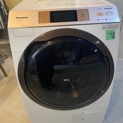 NO 778  🌈福岡市内配送設置無料✨🌈　Panasonic NAーVX5E4R パナソニック11kg乾燥6kg