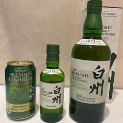 サントリーウィスキー　白州セット