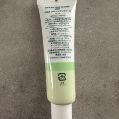 VT CICA UV TONE UP BASE MINT 30mL 美品の画像