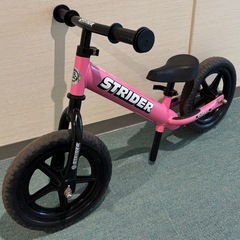 ストライダー　ピンク