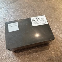 未開封　マスクケース
